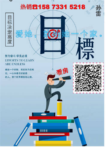室内装修设计工作室视觉宣传图，右下角二维码可长按识别查看渲染视频
