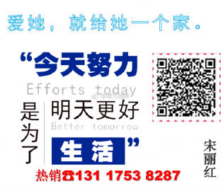 室内装修方案居住愿景宣传图，右下角二维码可长按识别查看渲染视频