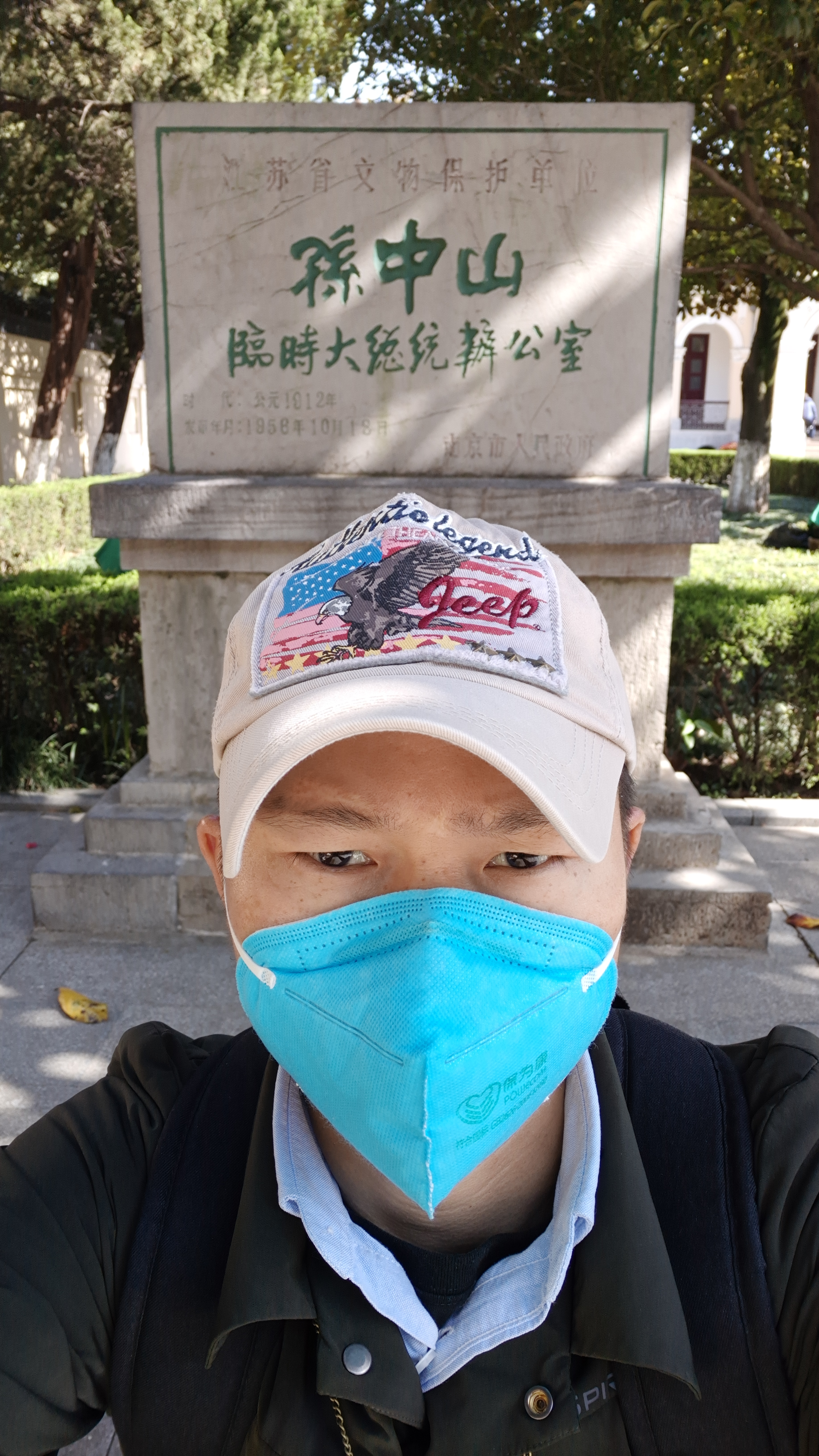 南京出差足迹